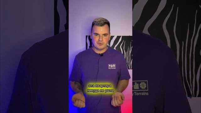 Аванс за квартиру! Что это значит? #недвижимость #риэлтормосква #самсебериэлтор #покупкаквартир