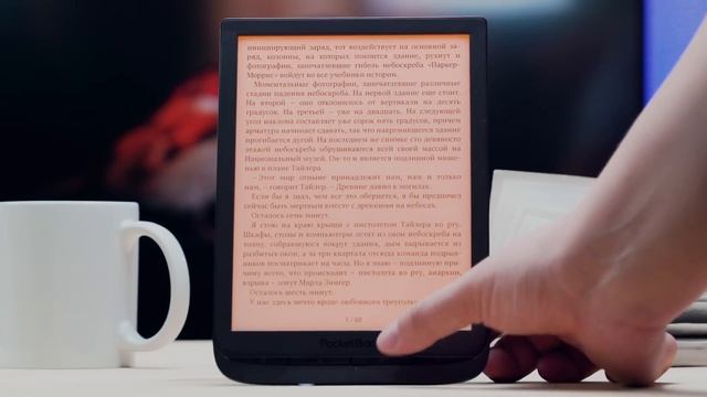 Обзор PocketBook 740 - лучшей электронной книги 2018