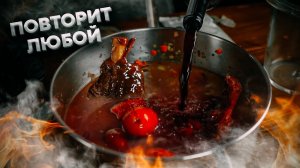 Ягненок в соусе. Блюдо, которое не может не получиться