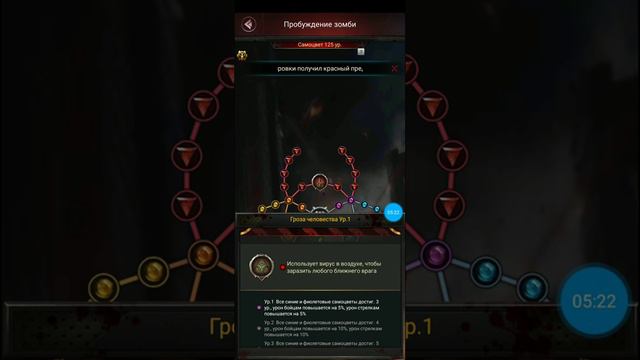 Last empire War-z Зомби Пробуждения и Подземка! смотреть онлайн