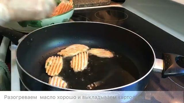 Чипсы из сладкого картофеля ЯМС( Батат,Быстро и вкусно) смотреть онлайн