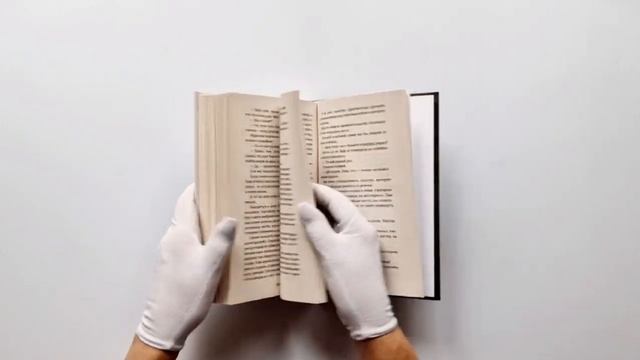 Вознесенная грехом. Последний ход принцессы смотреть онлайн