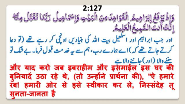 Dars e Quran Surah Ta-Ha (20:25-36) by Allama Syed Abdullah Tariq смотреть онлайн