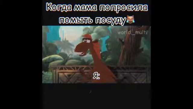 Когда мама попросила помыть посуду смотреть онлайн