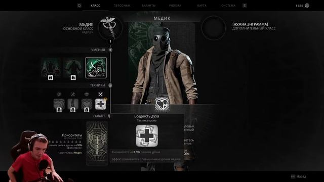 REMNANT 2 / СТРИМ ПРОХОЖДЕНИЕ №1 #remnant2 #underwoodplay смотреть онлайн