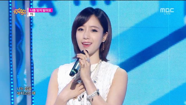 Don't Forget Me (T-ara, SPEED, The Seeya, Seung Hee) 150214 смотреть онлайн