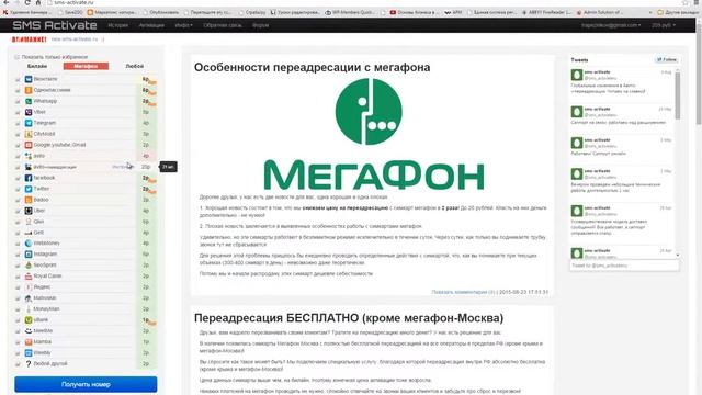 8 регистрация профиля - работа на авито смотреть онлайн