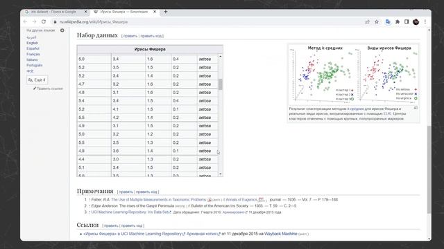 Digital Rosatom: об ИИ. Тема: Разработка веб-сервиса для применения моделей машинного обучения смотреть онлайн