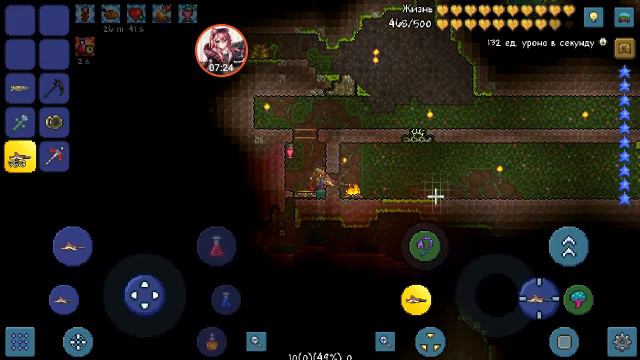 Terraria 1.3(Android) 