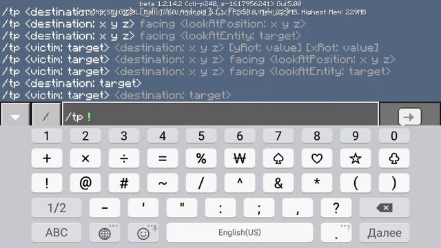 КАК НАЙТИ ЗАТОНУВШИЙ КОРАБЛЬ В МАЙНКРАФТЕ 1.2.14.2! BETA 2 смотреть онлайн