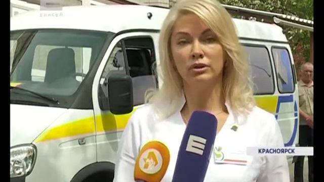 В краевом центре охраны материнства и детства появился автомобиль для маломобильных пациентов смотреть онлайн