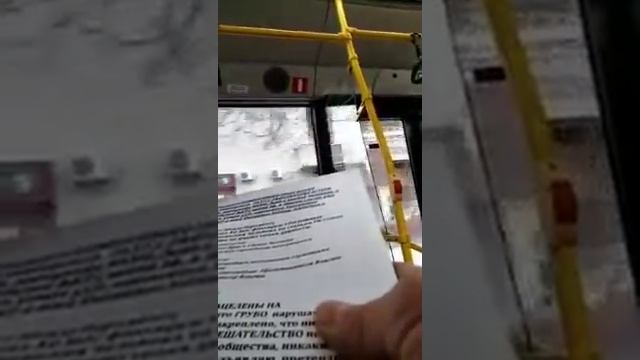 Грамотное сопротивление в транспорте Казань qr код смотреть онлайн