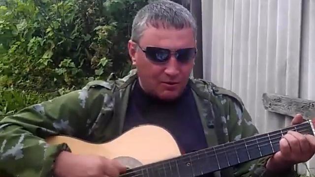 Песня под гитару Свободный Гражданин-песня под гитару от Хабаровчанина смотреть онлайн