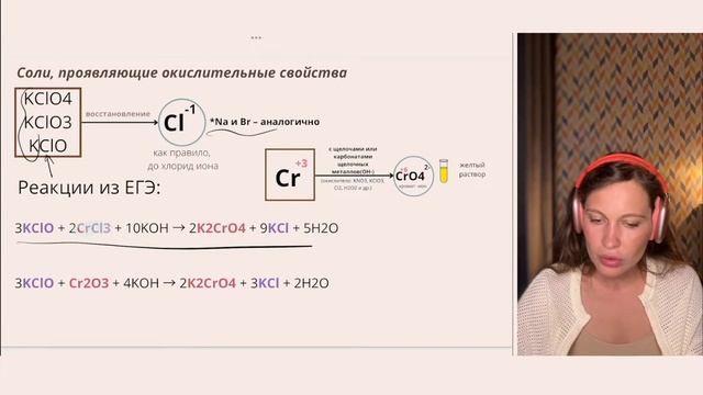 Галогены и их соединения — максимум к ЕГЭ смотреть онлайн