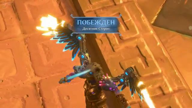 Immortals Fenyx Rising Прохождение #14 Надежда умирает последней / Пламенная дружба смотреть онлайн