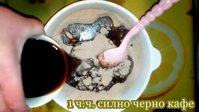 Кокосово веган брауни смотреть онлайн