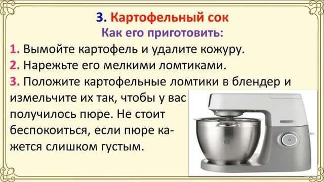 Натуральные средства, которые ускоряют рост волос смотреть онлайн