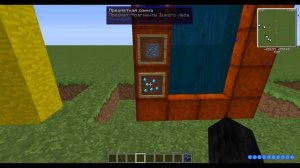 Minecraft 1.7.10 - Divine RPG - Порталы