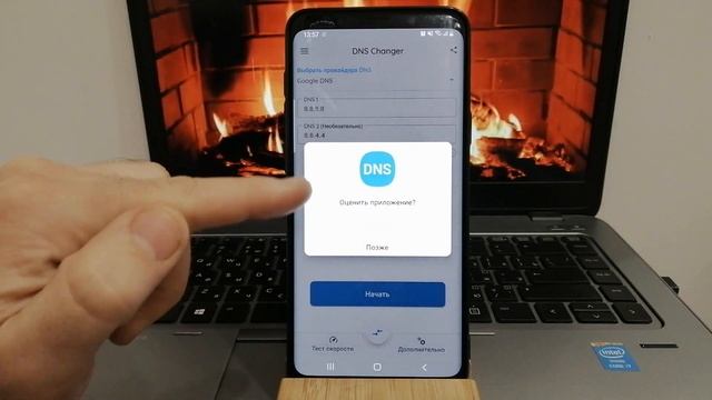 Как узнать кто сидит на моем ВайФай? Три крутых приложения для ваших смартфонов андроид смотреть онлайн