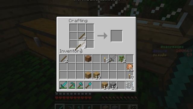 Как делать Меч,Кирку,Топор,Лопату и Тяпку