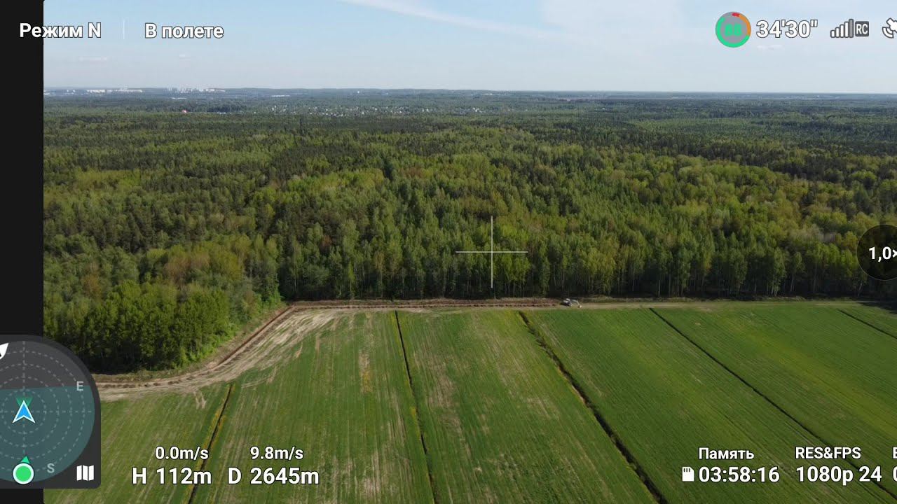 Три полёта на Dji Mini 2, 60+км