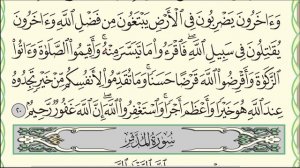 Полный разбор суры аль-Муззаммиль (№ 73), аят 20 (до конца). #ArabiYA#Narzullo #АрабиЯ #Нарзулло