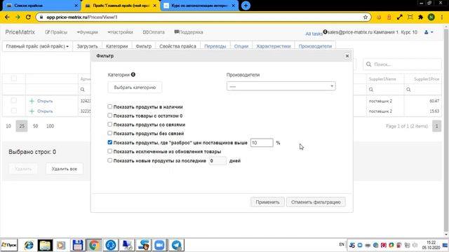 Урок 5. Связи. Как строить автоматически. Функции помощи. смотреть онлайн