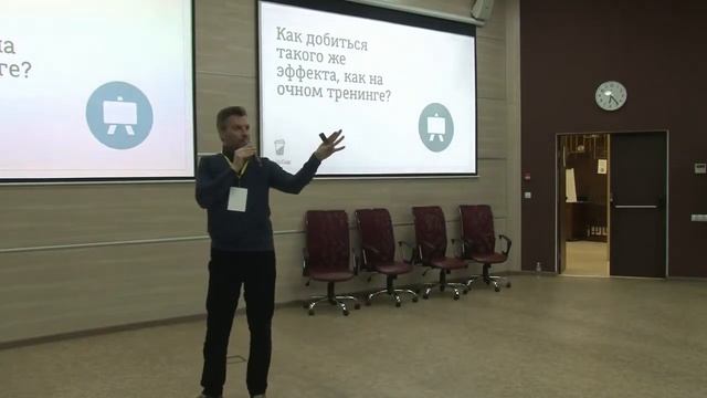 Skill Cup - как мобильное обучение помогает увеличить продуктивность сотрудников (Роман Мандрик) смотреть онлайн