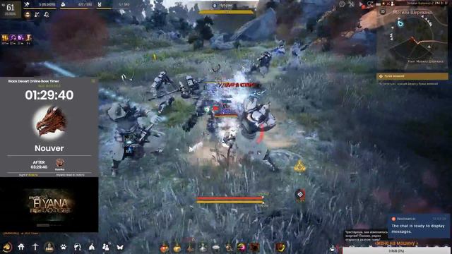 Открываем Дриган вместе \ Black Desert Online Remastering #blackdesertonline