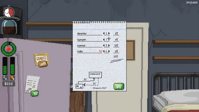 Do Not Feed the Monkeys ® Задолжал хозяйке #2 смотреть онлайн