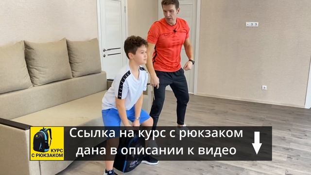 Можно ли ребенку тренироваться с отягощениями? // Фитнес для детей и подростков мальчиков смотреть онлайн