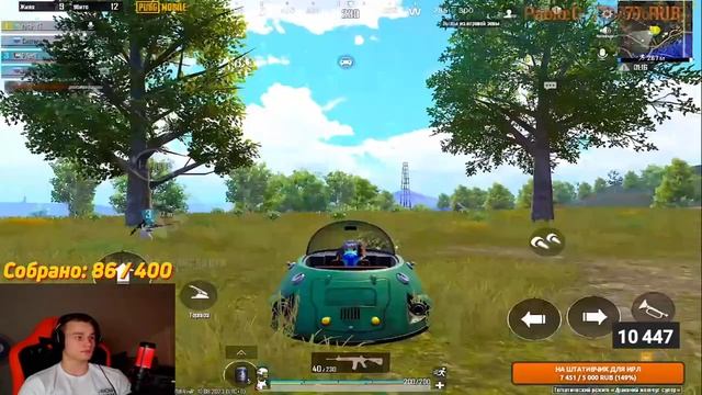 АРАБЫ ДЛЯ НАС НЕ ПРОБЛЕМА | IPAD PRO 90 ФПС | РОЗЫГРЫШ РП | ВЕБКА | СТРИМ ПАБГ | STREAM PUBG смотреть онлайн