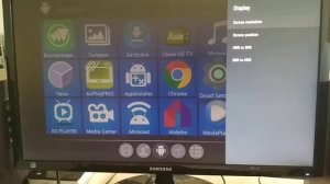 Настройка разрешения экрана для старых телевизоров на приставке X96