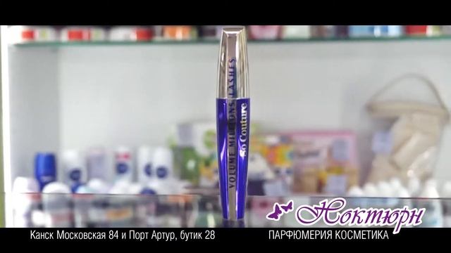 Как рекламировать магазин парфюмерии? смотреть онлайн
