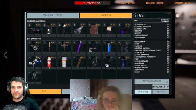 Phasmophobia с королевами страха 18+ смотреть онлайн