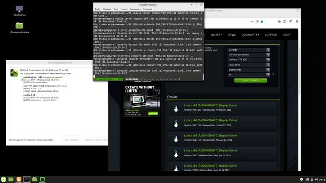Как установить самые новые драйвера Nvidia в Linux Mint смотреть онлайн