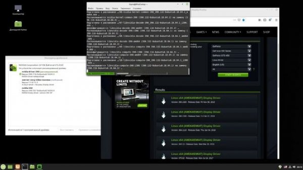 Как установить самые новые драйвера Nvidia в Linux Mint