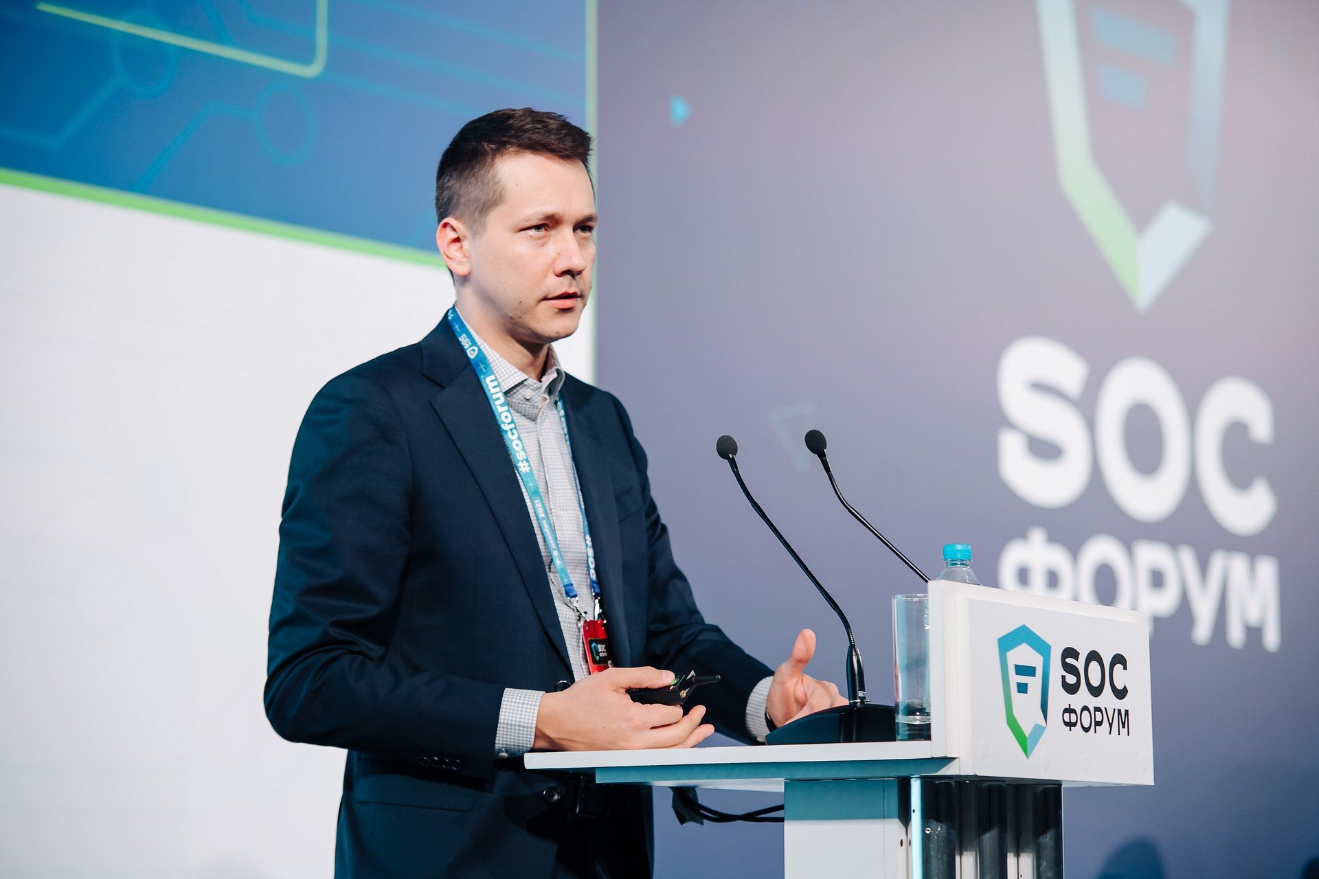 Антон Юдаков (Solar JSOC) и Александр Маслов (Минэкономразвития): ИБ в органах госвласти