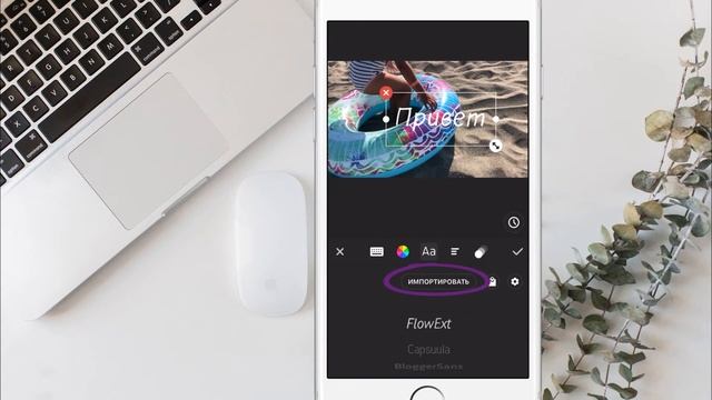 Как добавить шрифт в приложение || Как добавить шрифт в WhatsApp || InShot VN Kinemaster Videoleap смотреть онлайн