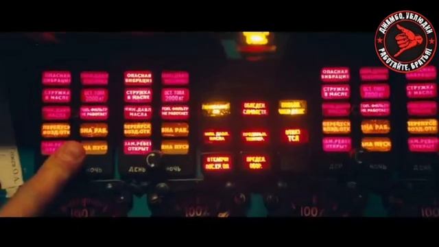 Лучшие в аду смотреть онлайн