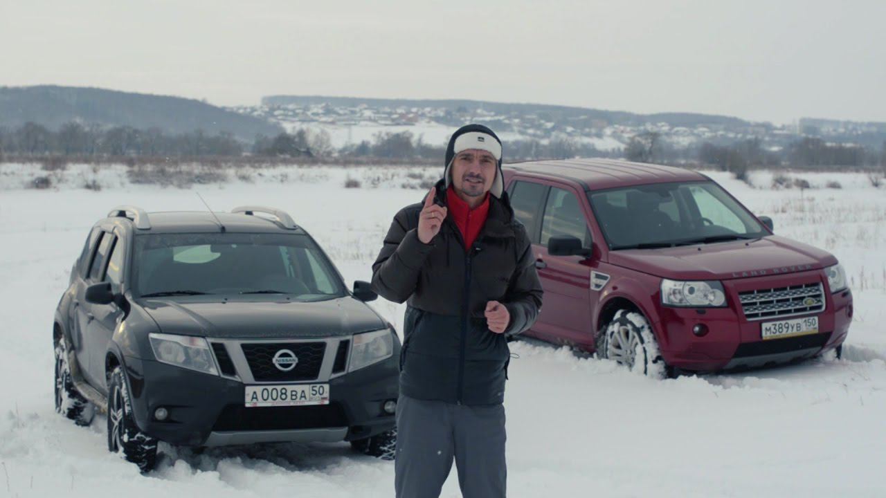 LR Freelander II и Nissan TERRANO Что ты выбрал? смотреть онлайн