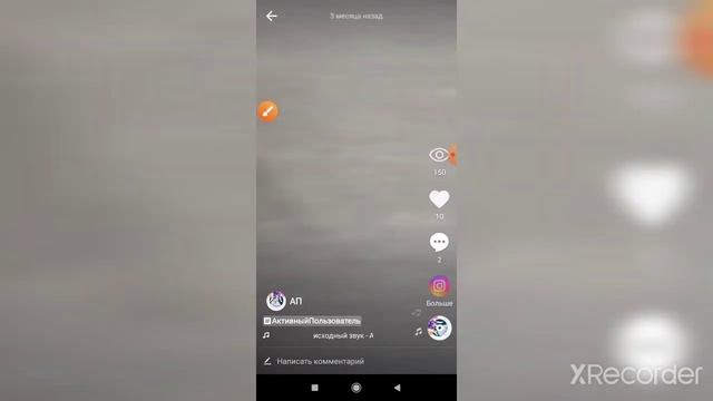 Как закрепить / открепить видео в Лайке (Likee)? смотреть онлайн
