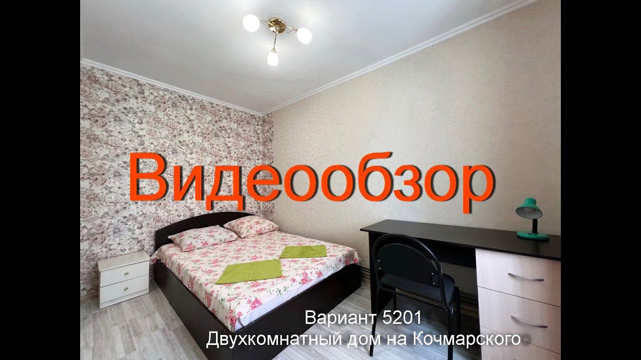 Двухкомнатный дом, с своим двориком смотреть онлайн