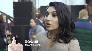 Маруся на Свадьбе шефа Ивлева