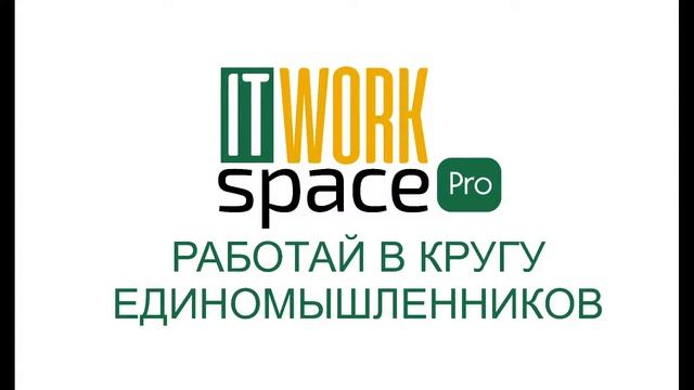 GDG Tyumen in IT WorkSpace Pro смотреть онлайн
