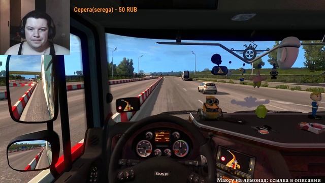 ЕТС 2 1.32 - Связка ProMods + RusMap + Юг + Казахстан - катаю на DAF XF 105 смотреть онлайн