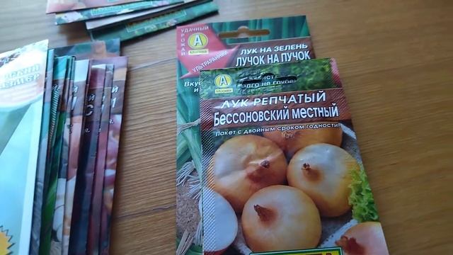 Покупка семян в интернет-магазине "Семь семян" на 2022 год. Часть 1 смотреть онлайн