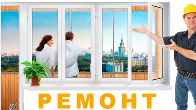 Окна Качество Гарантия Краснодар. Звоните: 8 (952) 869-98-40 Сергей смотреть онлайн
