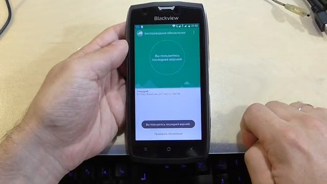 Беспроводное обновление Андроид ( Fota ) смотреть онлайн