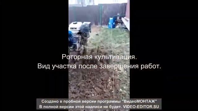 Вспашка земли фрезой. Культивация земли. Роторная культивация смотреть онлайн